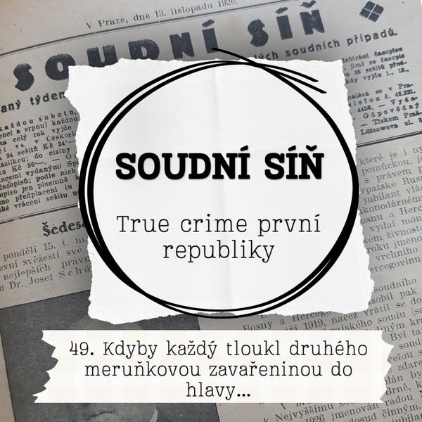Soudní síň